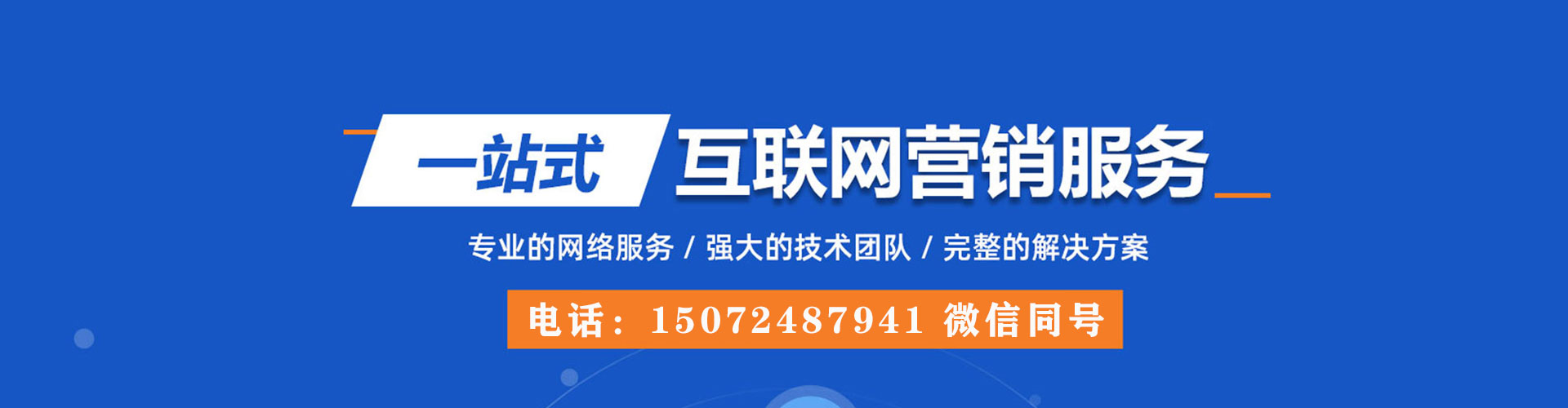 札达sem怎么做