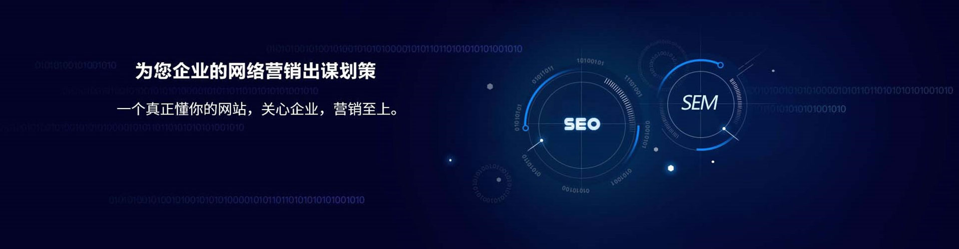 札达信息流代理