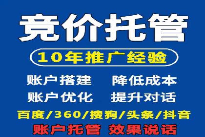 互联网企业信息流竞价广告的实战经验