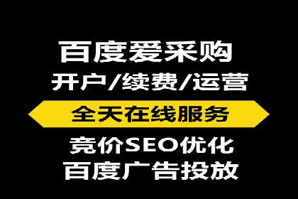 SEM专员经验分享与案例