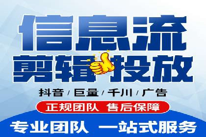 策略为王：看这家公司如何用信息流广告玩转市场