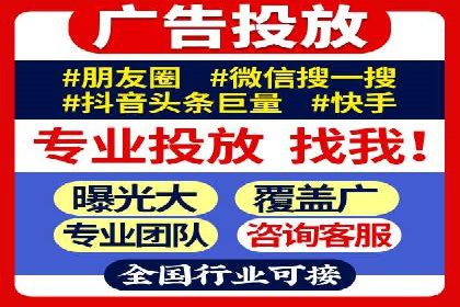 企业案例：SEM推广代运营成果展示